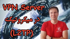 L2TP server