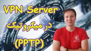pptp server