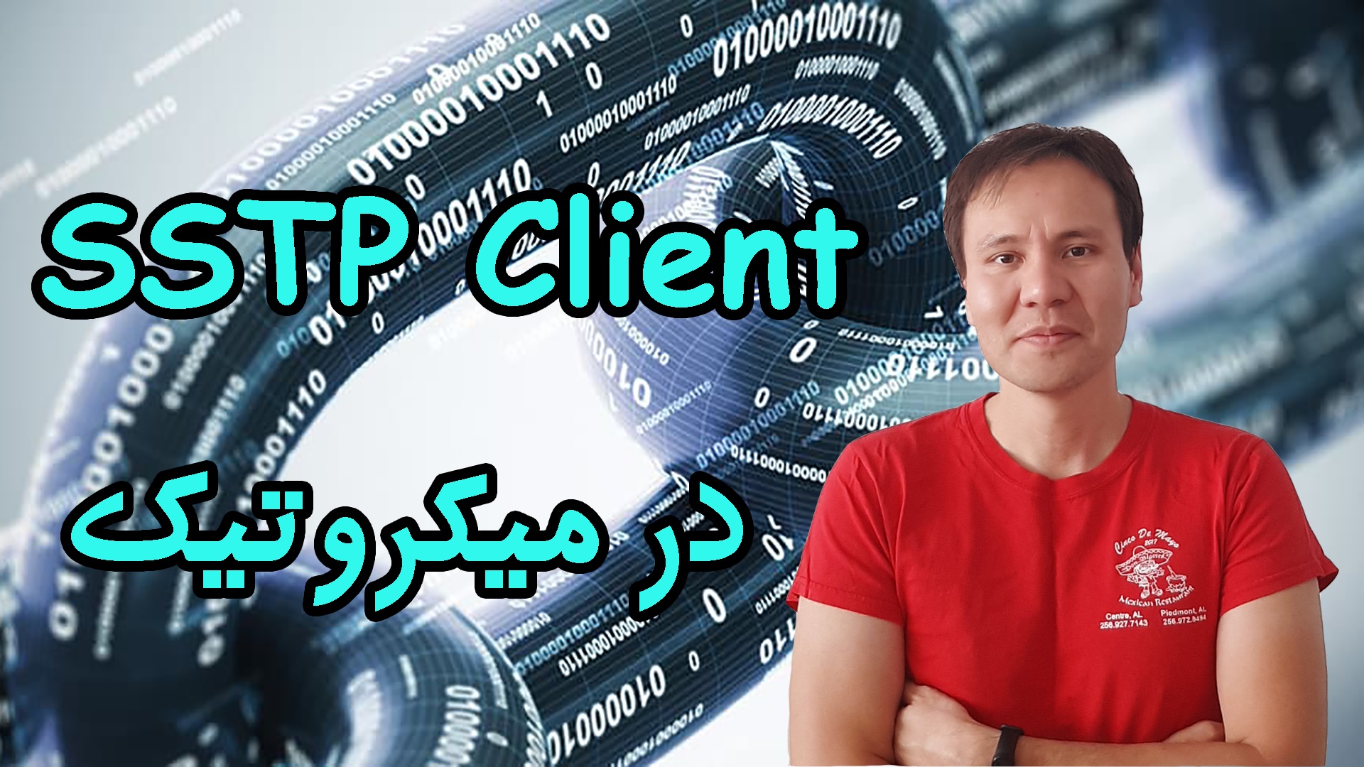41- VPN کلاینت در میکروتیک (SSTP Client)
