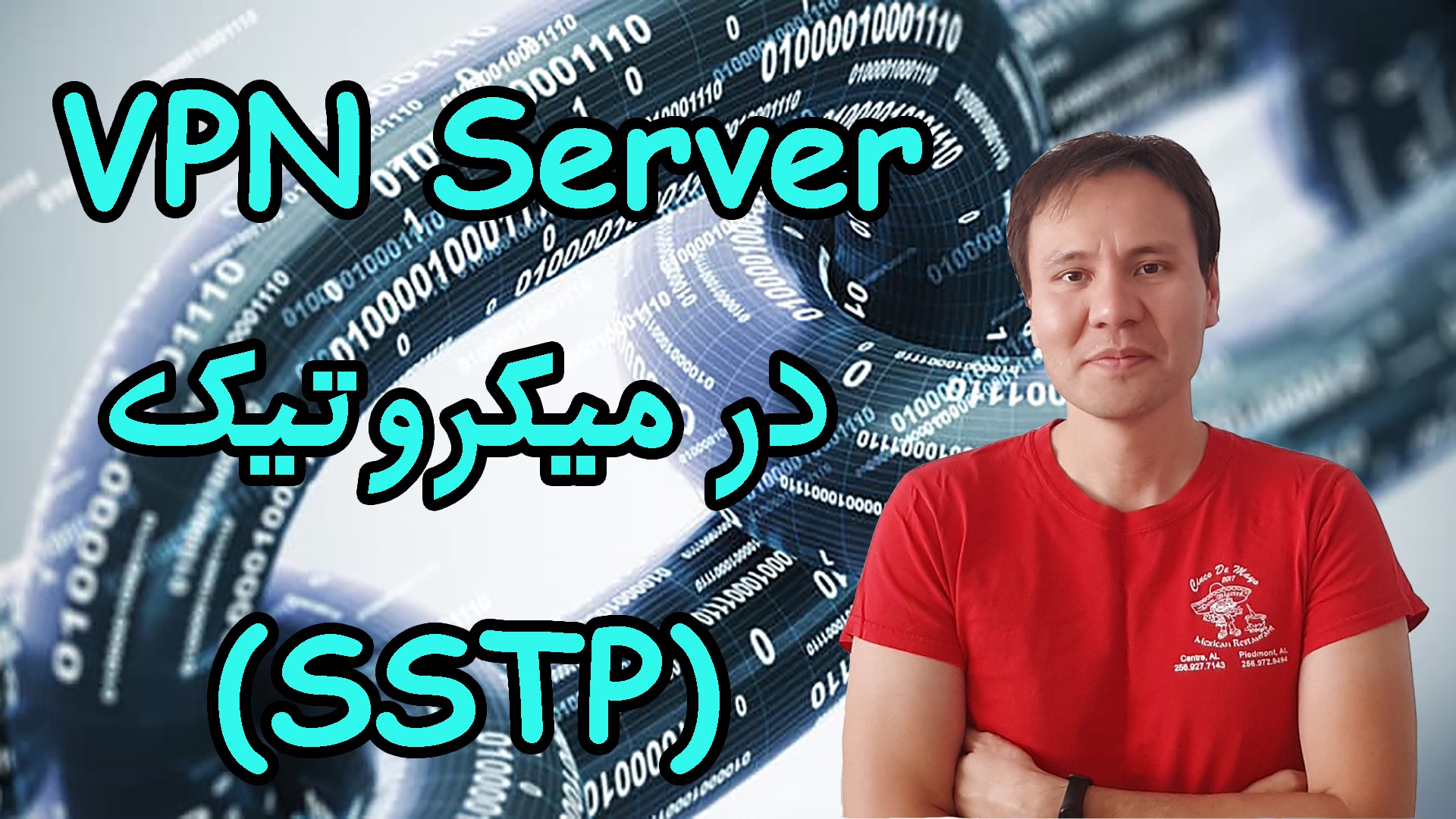 40- VPN  سرور در میکروتیک (SSTP Server)