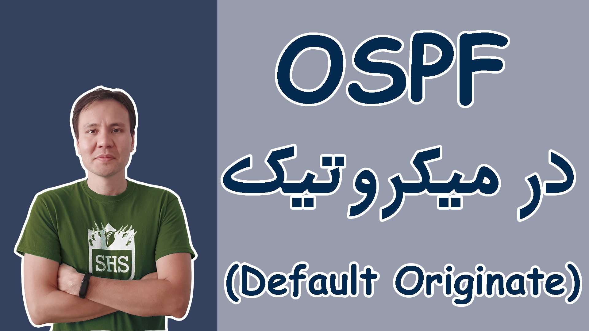 12- Default Originate در OSPF