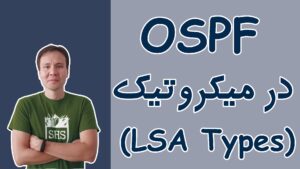 lsa types